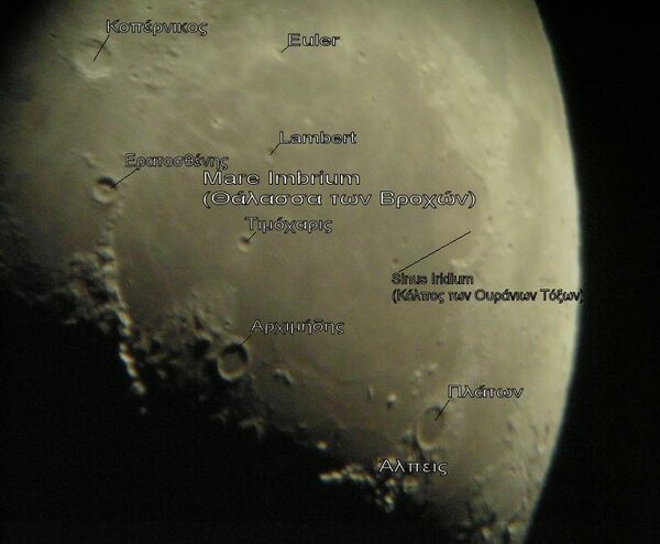 Mare Imbrium