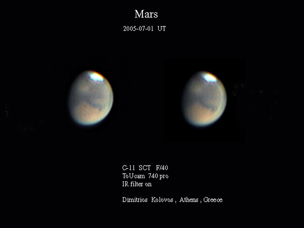 Άρης  01-07-2005