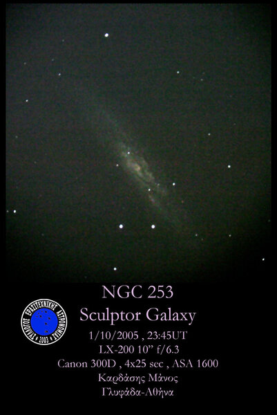 Περισσότερες πληροφορίες για το "NGC_253"