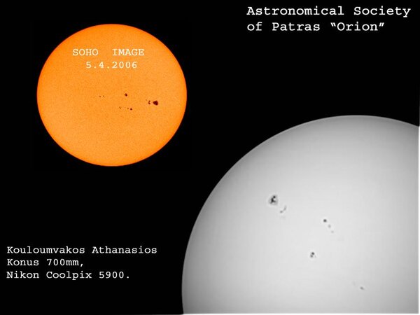 Περισσότερες πληροφορίες για το "Ηλιος 5.4.2006"