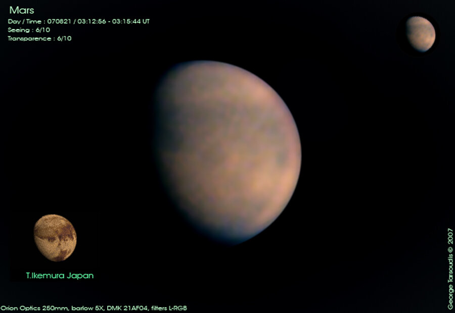 Άρης, 21 Αυγούστου 2007