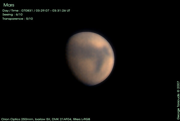 Άρης, 31 Αυγ. 2007
