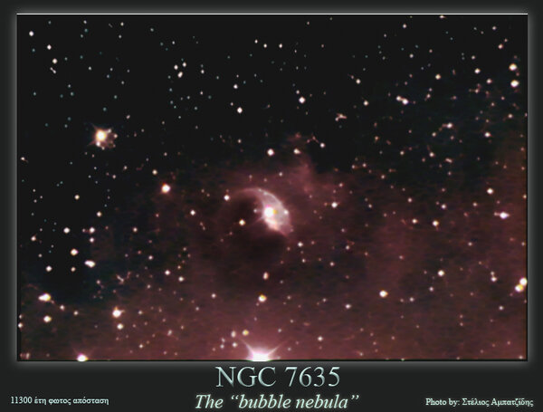 NGC 7635