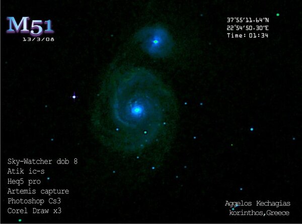 M51 παρθενικη