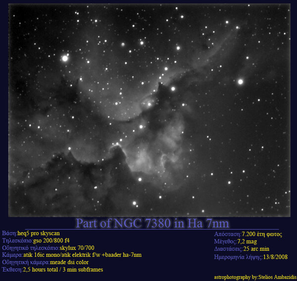 ngc 7380 in ha