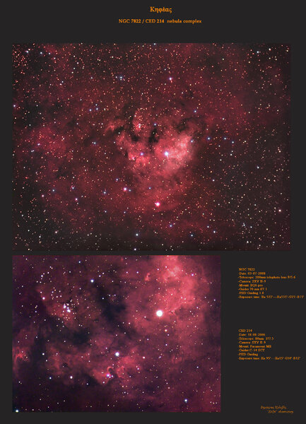 NGC 7822 / CED 214