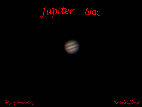 Δίας - Jupiter