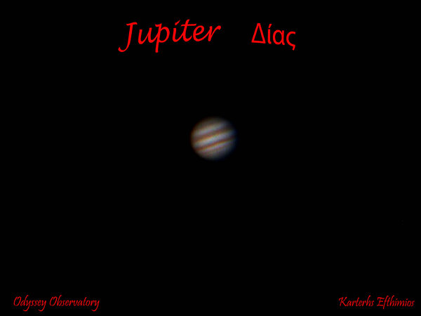 Περισσότερες πληροφορίες για το "Δίας - Jupiter"