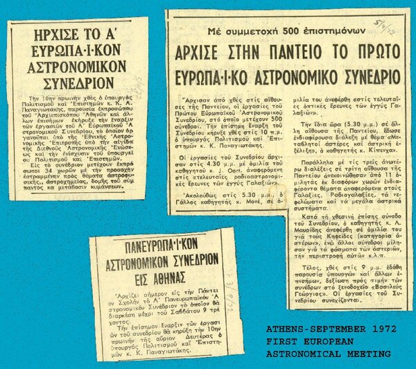1972 Astronomy Conference In Athens