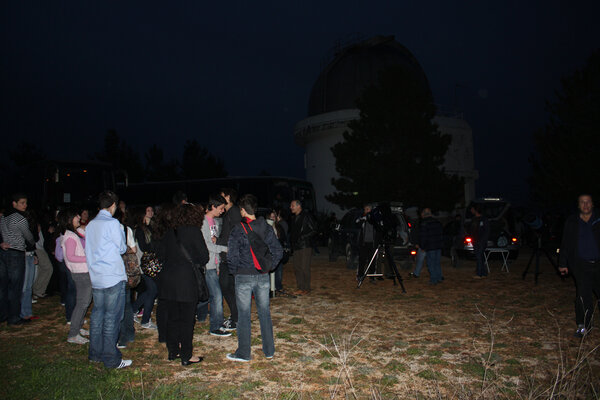 Εκδήλωση στο Αστεροσκοπείο Κρυονερίου στην Κορίνθο.