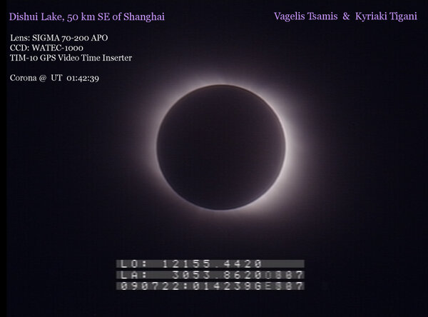 To Ηλιακό Στέμμα - 22/07/09 Dishui, Shanghai