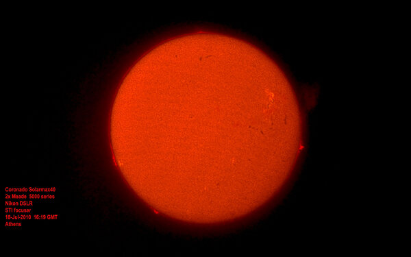 Ηλιακός δίσκος  με προεξοχές 18 Ιουλ. 2010