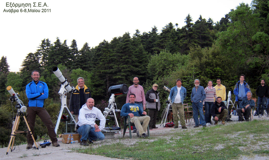 Εξόρμηση μελών Σύλλογου Ερασιτεχνικής Αστρονομίας