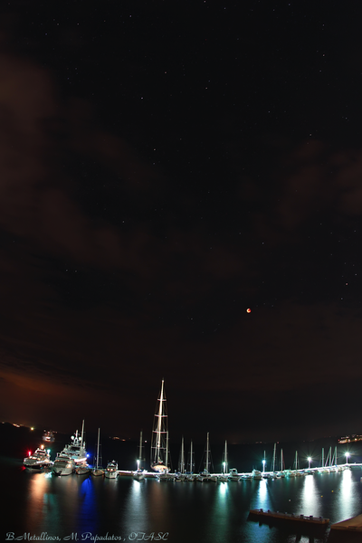 Ναυτικός Όμιλος Κέρκυρας & Ολική Εκλειψη Σελήνης