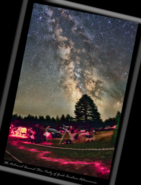 Galaxy - 5th National Annual Star Party Of Greek Amateur Astronomers