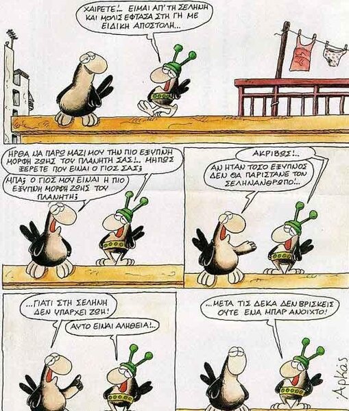 Arkas3