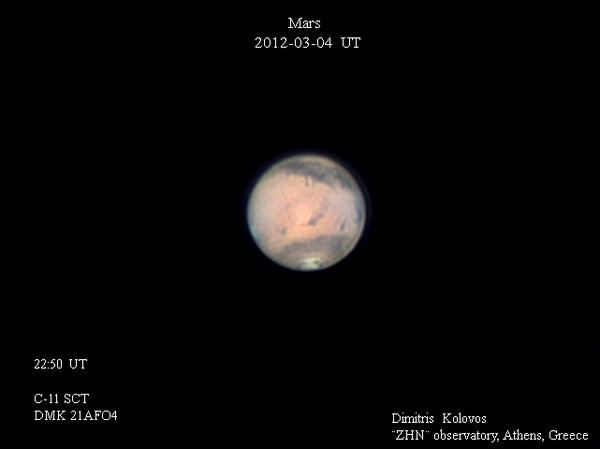 Άρης  04-03-2012
