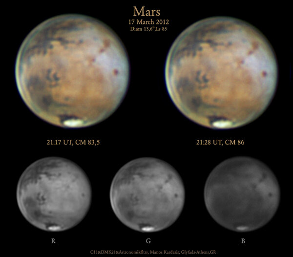 Περισσότερες πληροφορίες για το "Άρης 17 Μαρτίου 2012"