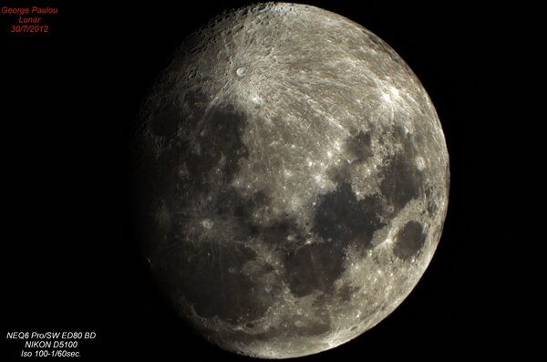 Σεληνη 30/7/2012