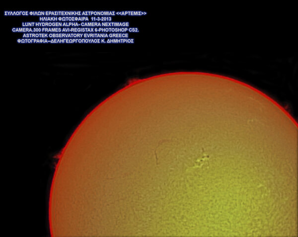Ο ήλιος Ha 11-3-2013