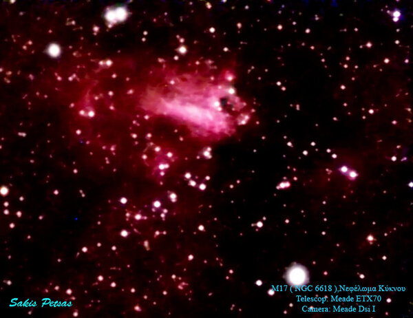 M17 (ngc 6618). Με το τηλεσκόπιο του Lidl