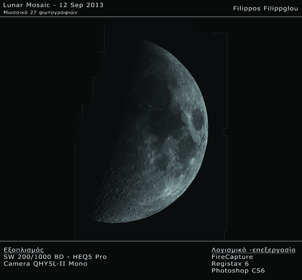 Σελήνη - Μωσαικό 12 Sep 2013