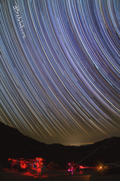 Pantokrator Stargazing Trails