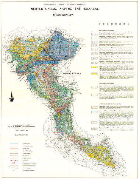 Γεωλογικός Χάρτης Κέρκυρας