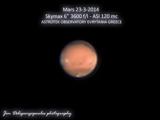 Αρης 23-3-2014