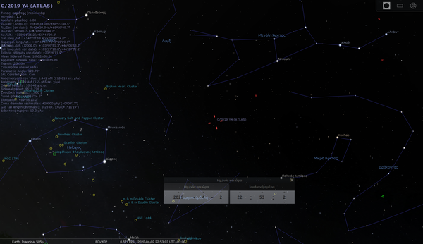 Κομήτης C/2019 Y4