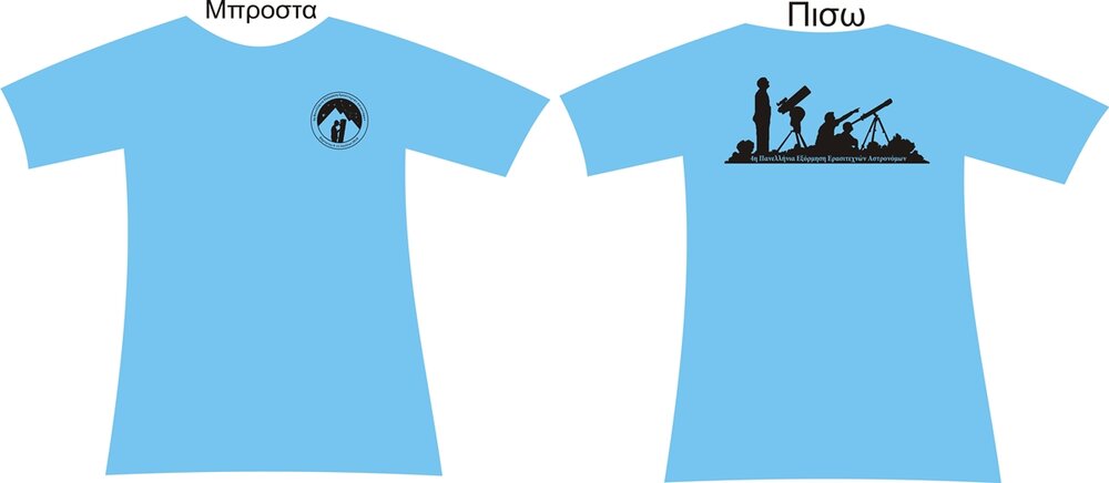 1504484029_astroexormisi2010t-shirt2.thumb.jpg.c19e1f0d8309015d131ef0418487355d.jpg