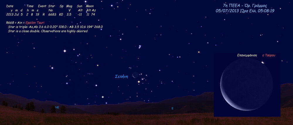1530266557_eps-TauLunarReappearance.thumb.jpg.00c07627dee3761d33c43b98ff927453.jpg
