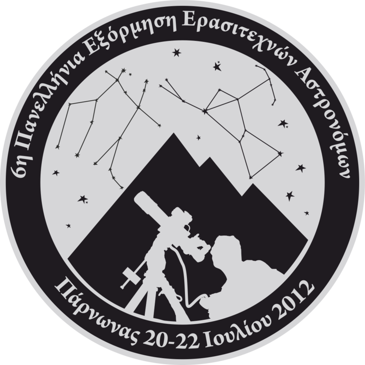 1724734143_astroexormisi2012logo.thumb.png.f6eb223b7bf4c0179c2f00007207a305.png