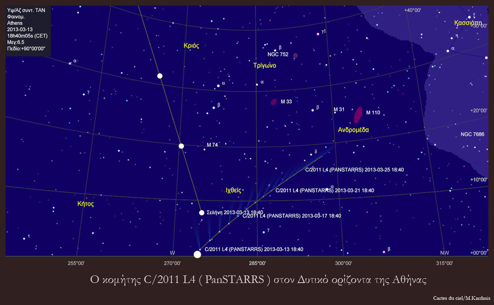 205284793_Comet2011L4onAthensW.thumb.jpg.59416155f4b5fc94cdf88766afdc7881.jpg