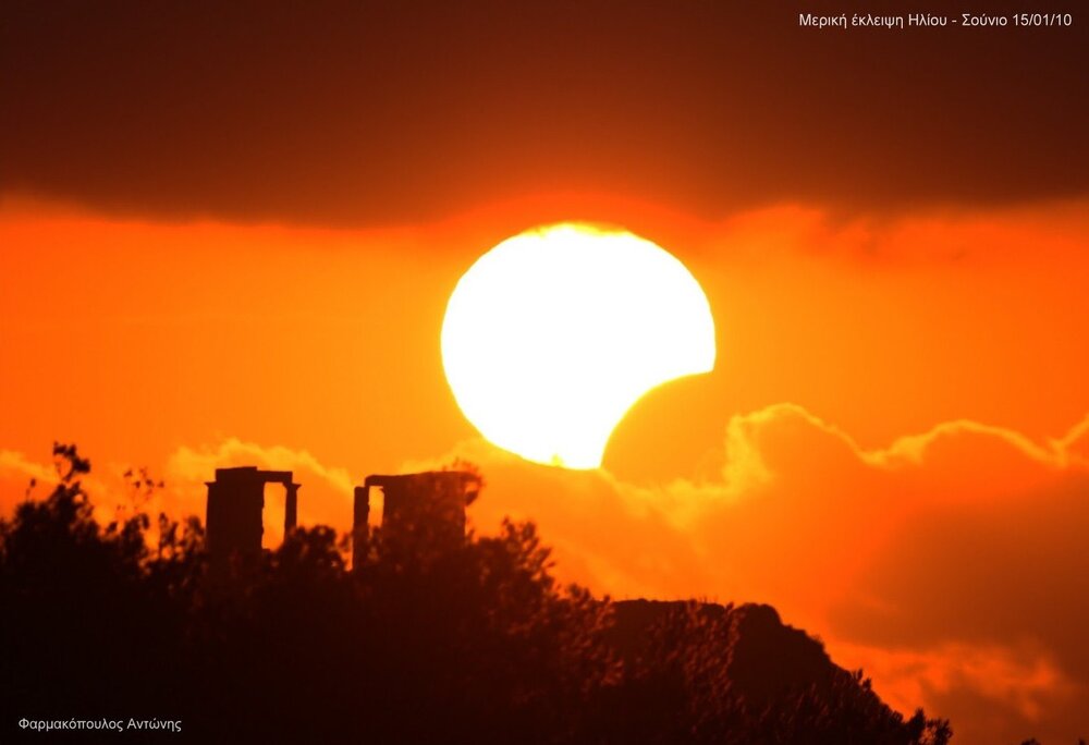 345895863_PartialSolarEclipse-15Jan2010SounioGreece.thumb.jpg.5f9cda7d7f8472828ce6daee6498b291.jpg