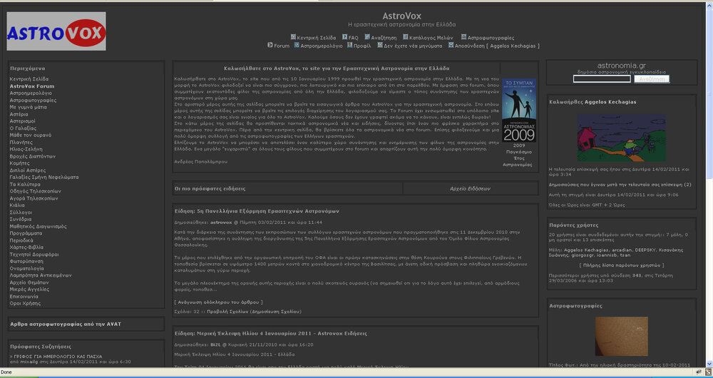 Astrovox.thumb.jpg.f574e33c12347794cb937c2a4f550bd0.jpg