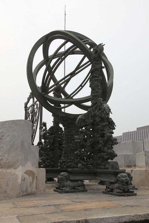 Beijing_Ancient_Observatory_20090715-01.thumb.jpg.d0127195425f636381a8cfc24da0055b.jpg