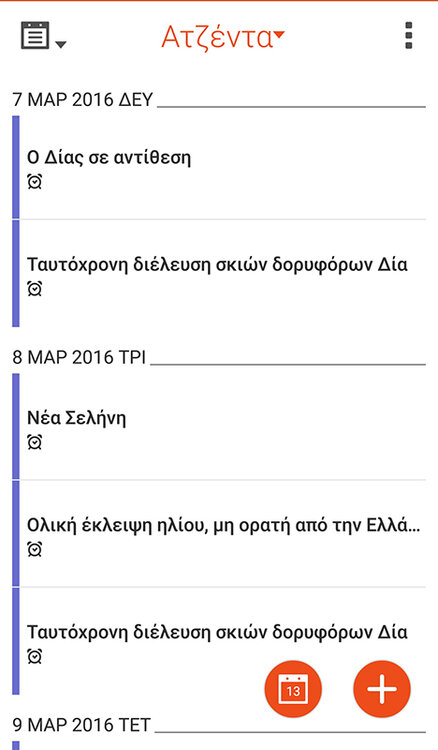 Screenshot_2016-01-13-19-04-03.thumb.jpg.a6b682e49711a3f460b65d3ccff6648e.jpg