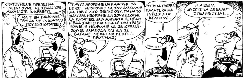 arkas009.thumb.jpg.07354dc2db09c3d9082cb0c7b624572c.jpg