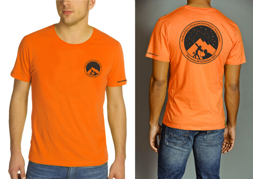 astroexormisi-2012-t-shirt.thumb.jpg.36c0f41f54548bd289381a69448f4b51.jpg