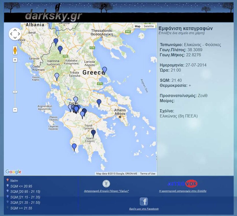 darkskymap.thumb.jpg.68f16fa59d5ea244f67f6a027a7a982e.jpg