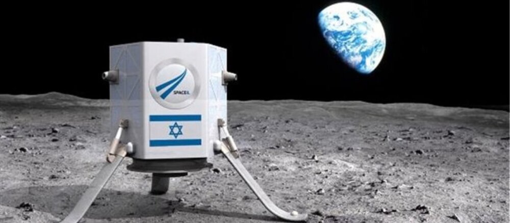 israel_moon.thumb.jpg.74be7a1e33489fef6931d0f6ae5518cb.jpg