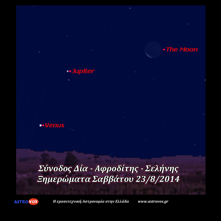 jup-venus-moon-aug2014.thumb.png.eac46a351a575fa1bce3db36aa8bf4c4.png