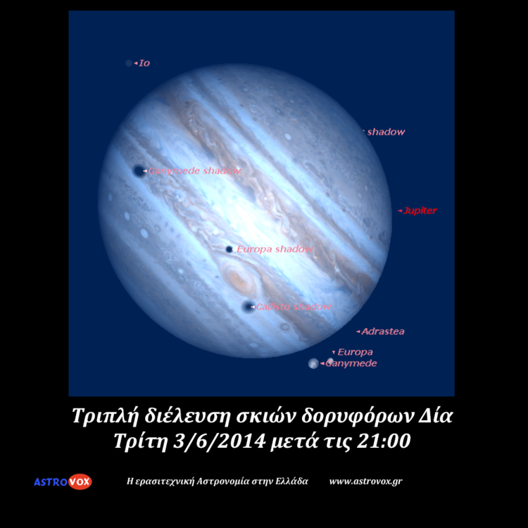 jupiter-triple-shadow-jun2014.thumb.png.afc2e58a9002d6725410de0f6bf20c32.png