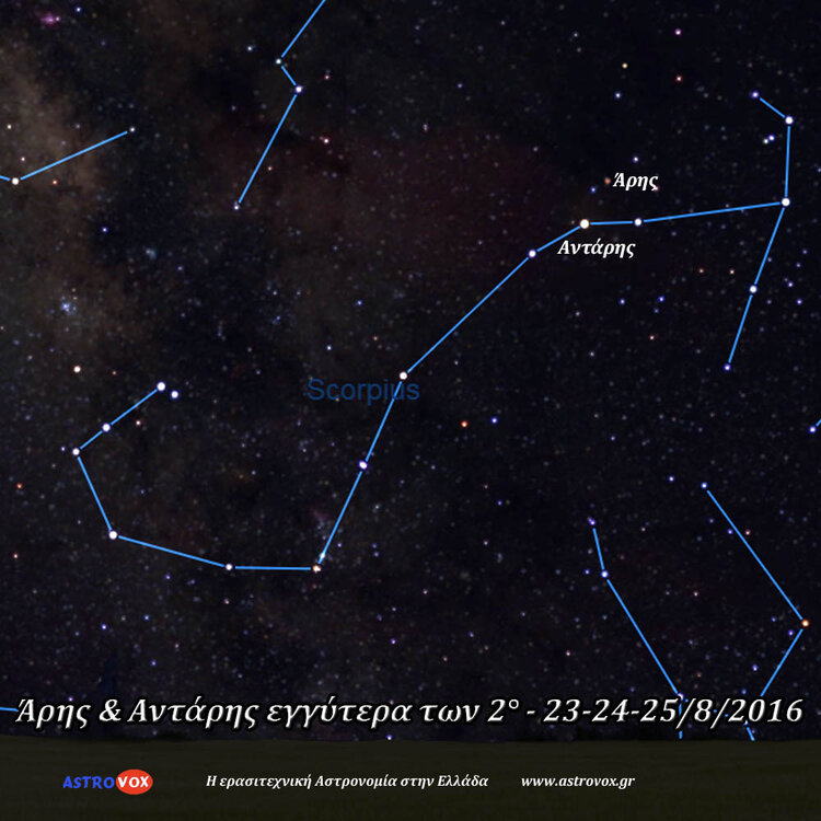 mars-antares-aug2016.thumb.jpg.93cebacb2b42342396c672328c1d5915.jpg
