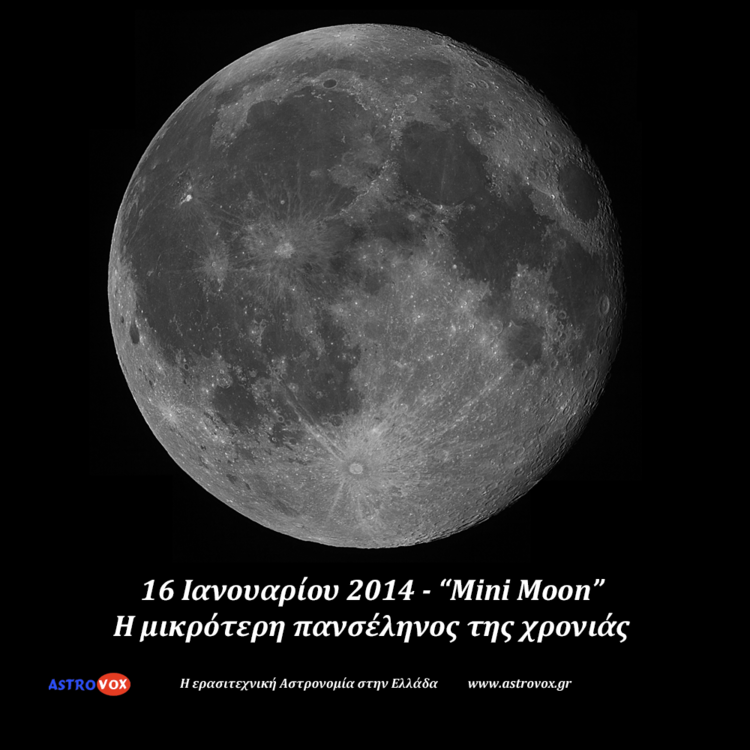 minimoon2014.thumb.png.8eb5278de96bd738c442455ae5bc8430.png