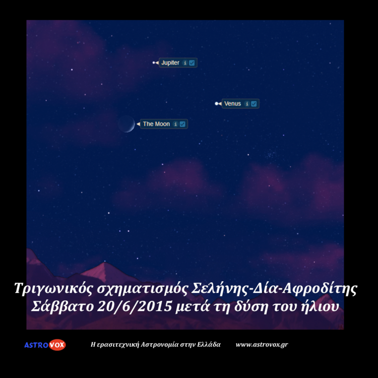 moon-jup-venus-tri-jun2015.thumb.png.4fe071f0220f7bc2c32b60a16cc0f419.png