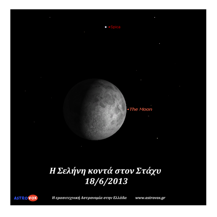 moon-spicay-june2013.thumb.png.bb42aa9de0dc2e0a66307efa39ef4f79.png