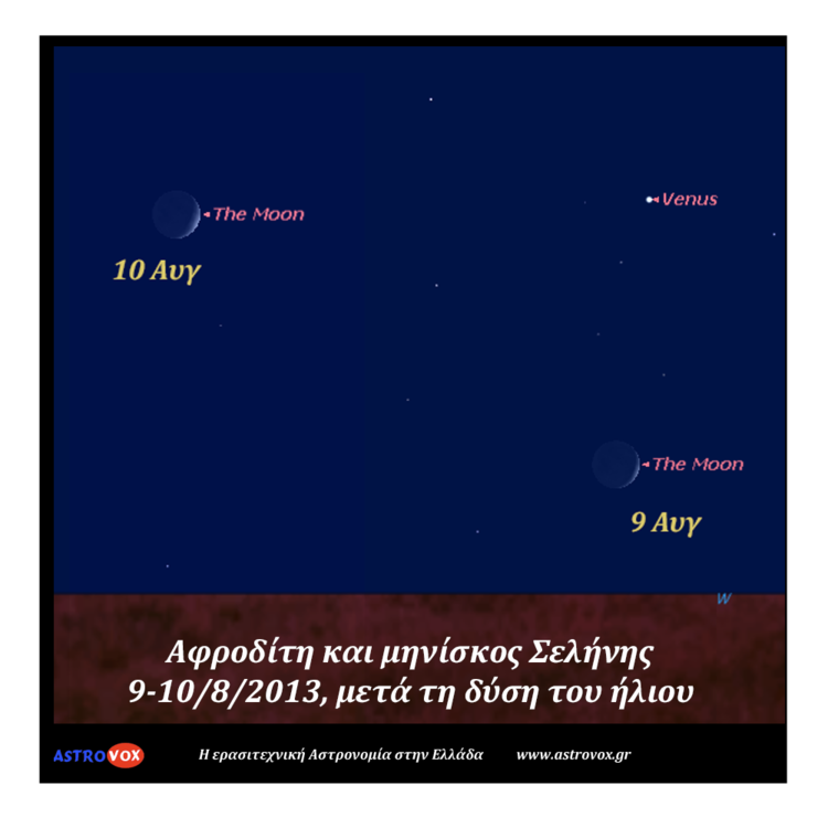moon-venus-aug2013.thumb.png.9dcd02a9269c05de30c73dcdbaf3ba98.png