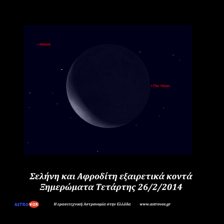 moon-venus-feb2014.thumb.png.5c6f4f59ab36d4c40cd33ad323d3945c.png